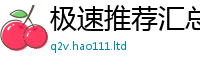 2025最新正版挂牌资料被新门内部资料免费提供大全(最新章节)